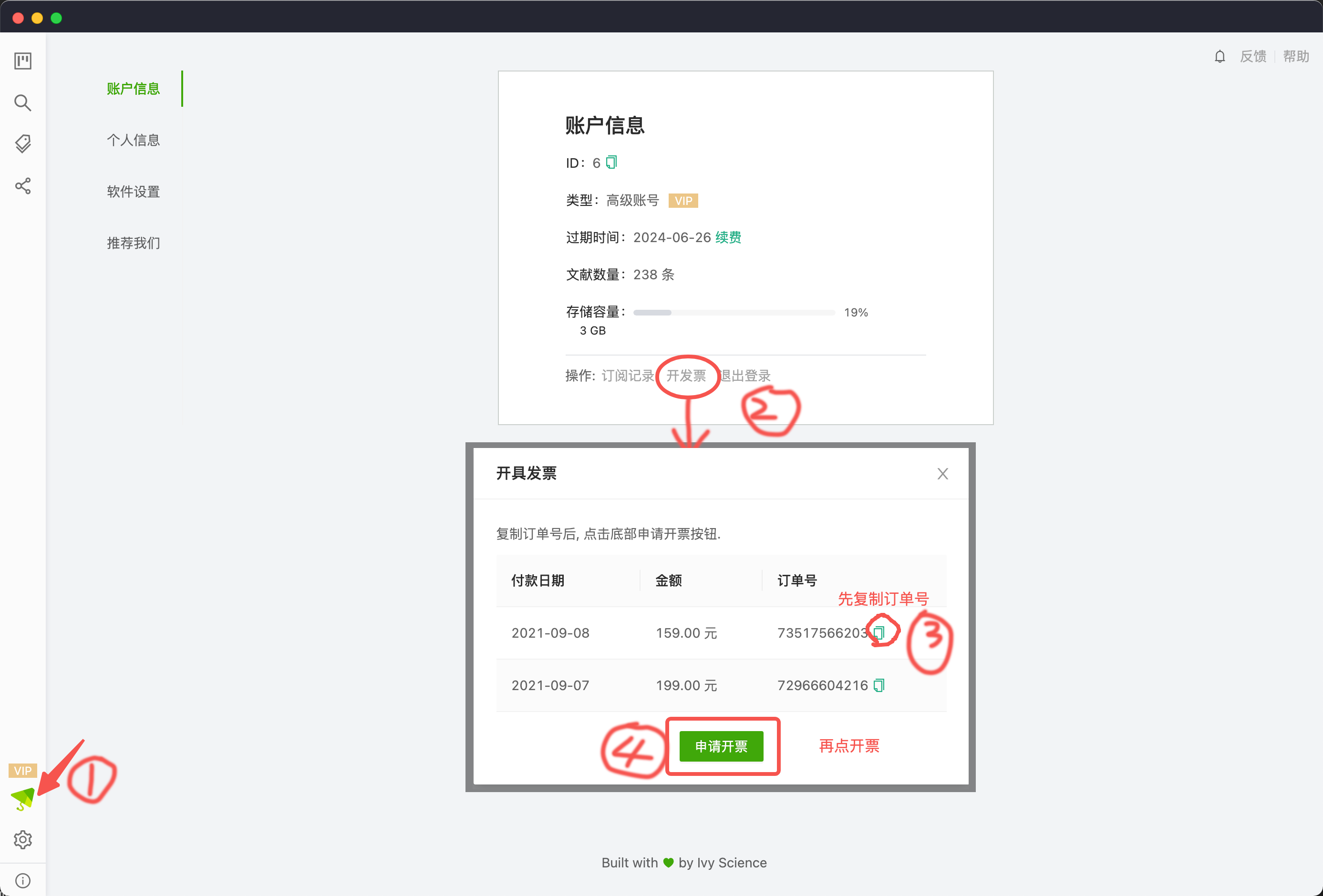 Invoice Steps