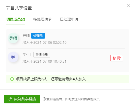 image/share-2.png